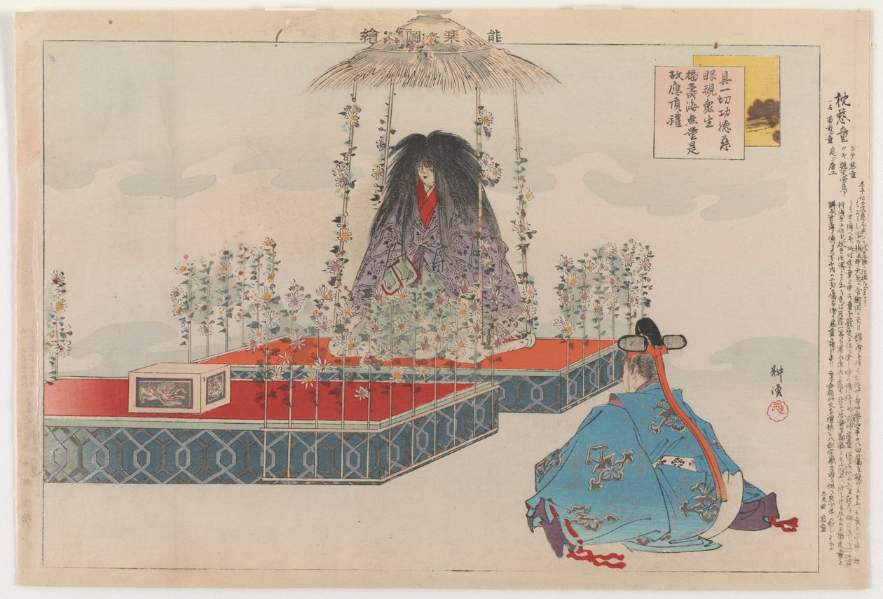 Makwa Jidō, 1904 da Tsukioka Kogyo