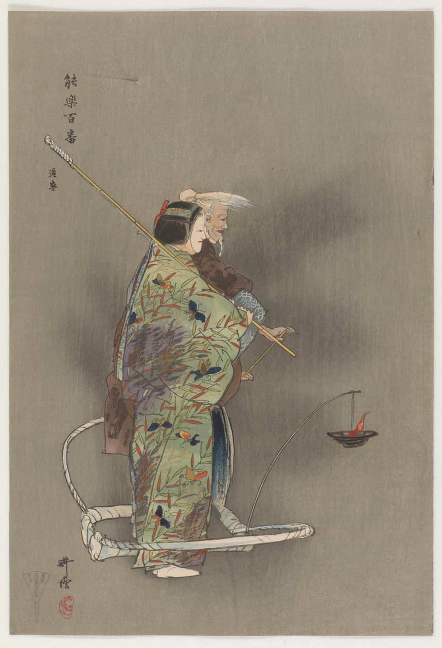 Michi-Mori da Tsukioka Kogyo