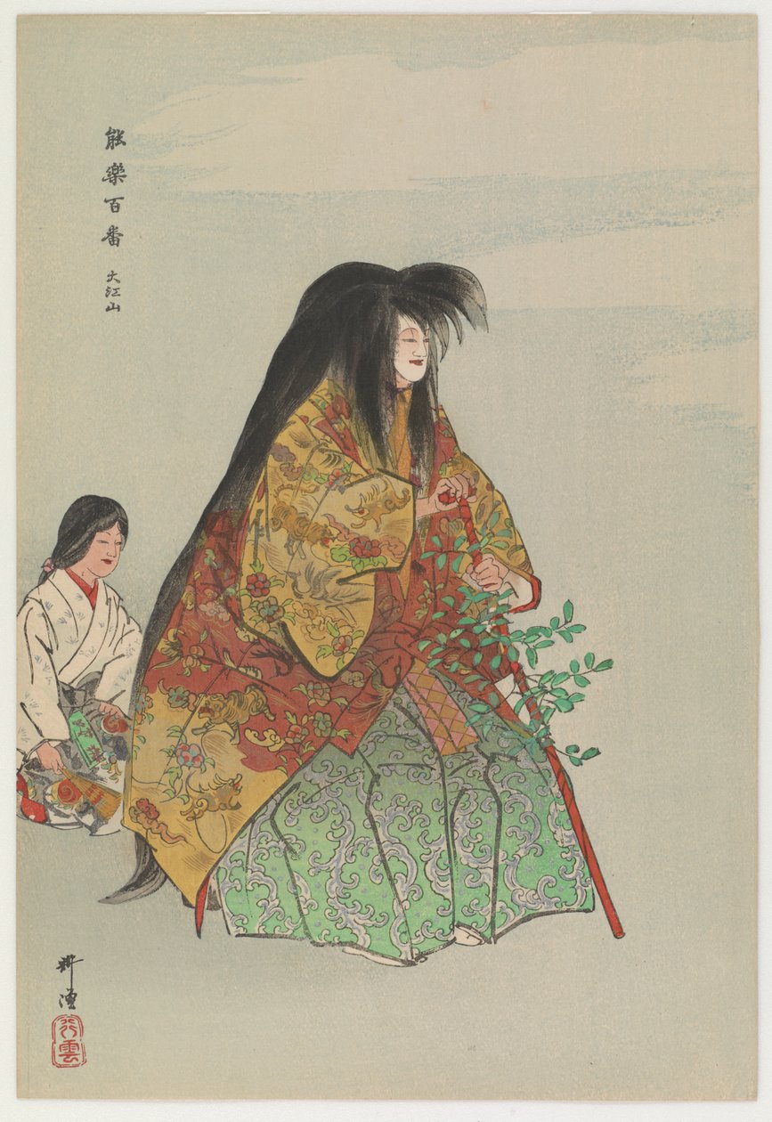 I demoni del Monte Oe da Tsukioka Kogyo