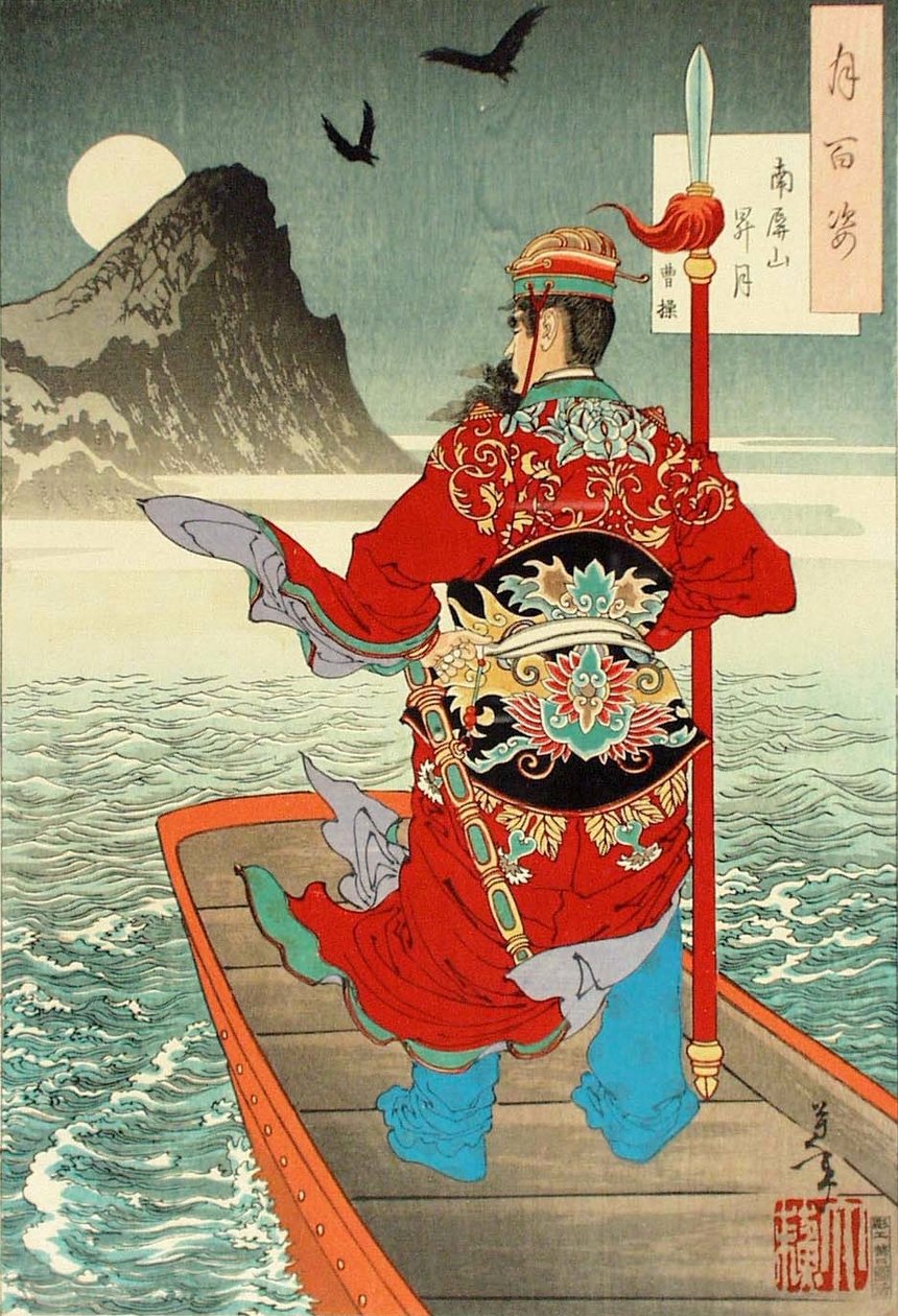 Levata di luna sul Monte Nanping contemplata da Cao Cao da Tsukioka Yoshitoshi