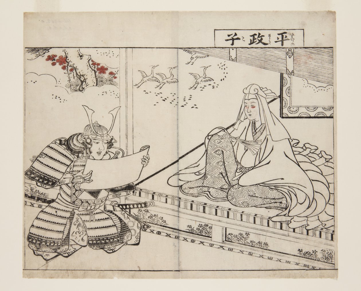 Taira no Masako da Tsukioka Settei