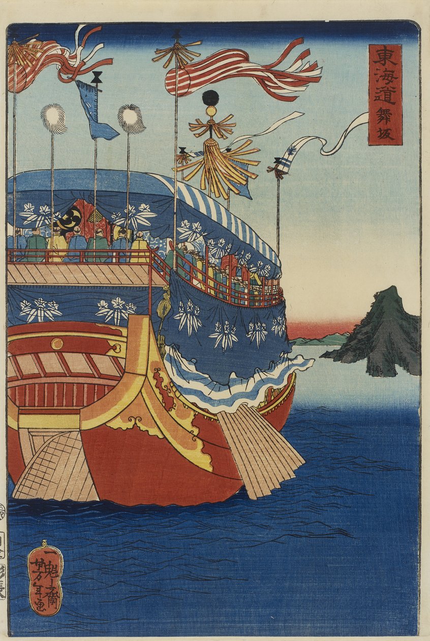 Barca di un Daimyo che attraversa il Mare Interno da Tsukioka Yoshitoshi