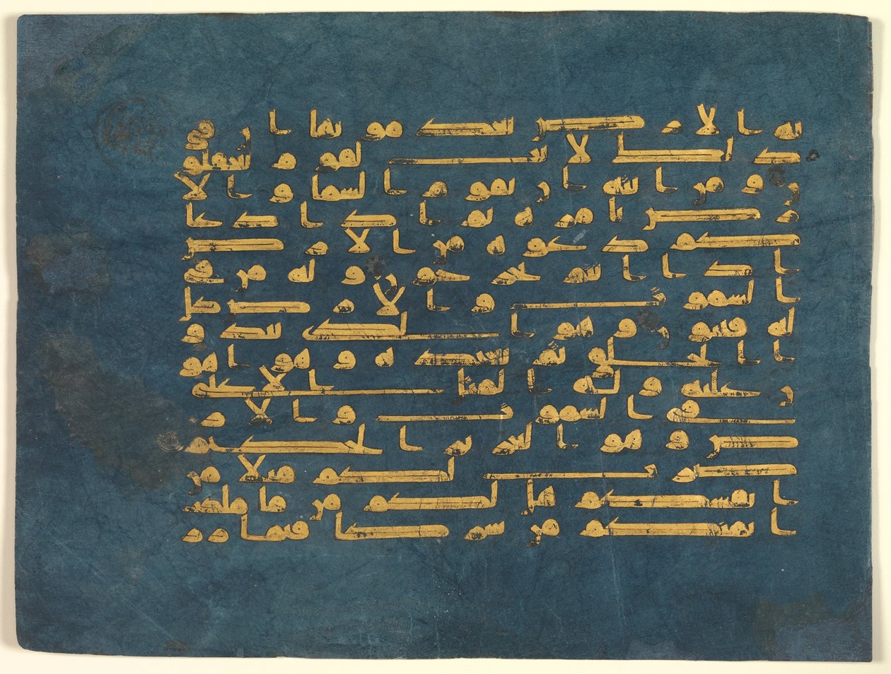 Foglio dal Corano Blu, realizzato in Tunisia, possibilmente Qairawan, seconda metà del IX secolo - metà del X secolo (oro e argento su pergamena tinta indaco) da Tunisian School Tunisian School