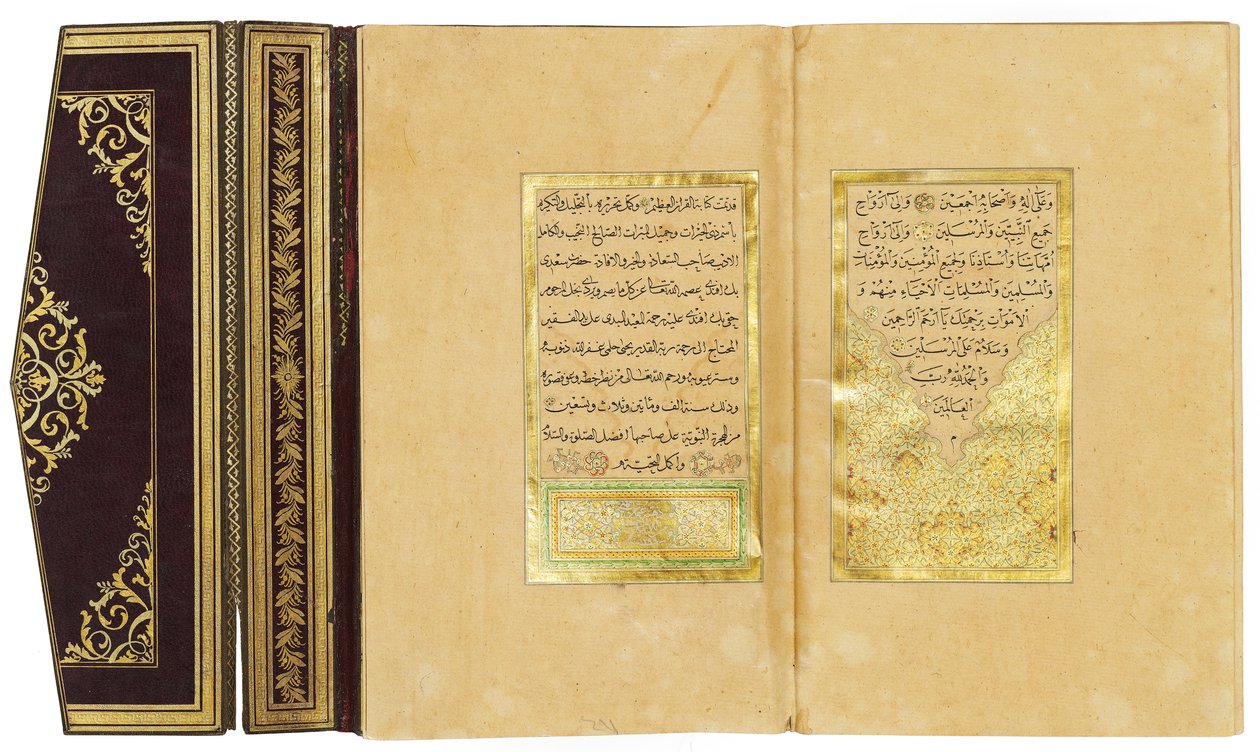 Corano, 1876-78 da Turkish School