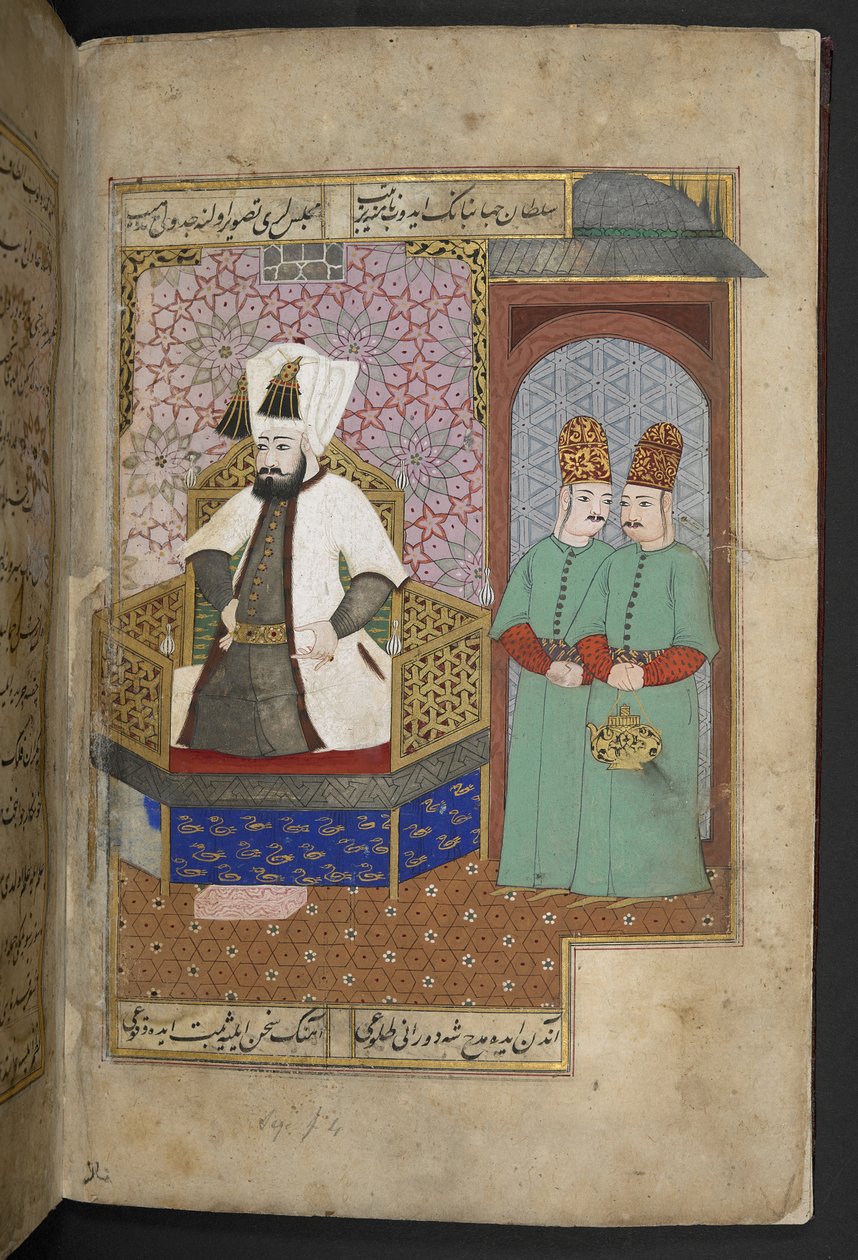 Sloane 3584, f.3r da Turkish School