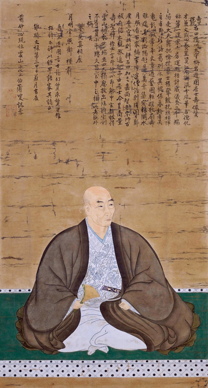 Ritratto di Masayoshi Ishida da Unbekannt Unbekannt