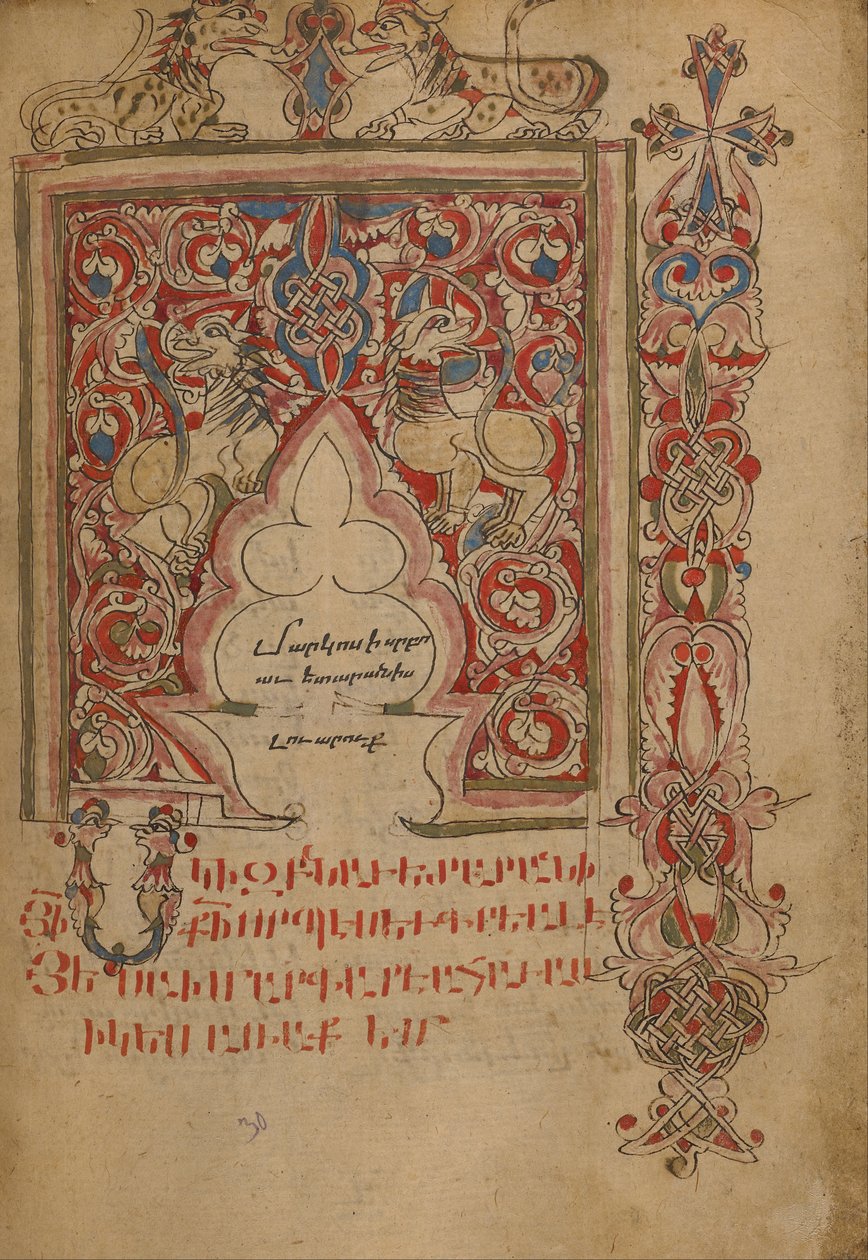 Pagina decorata dell