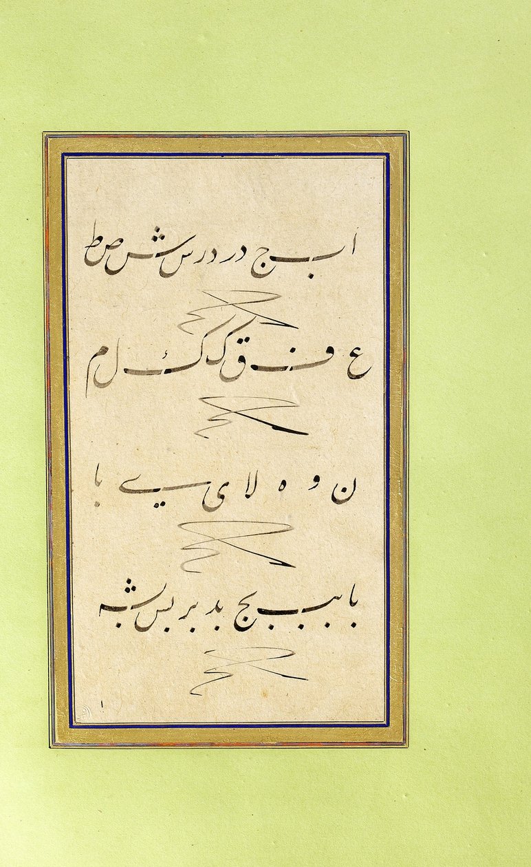 Murakka (album calligrafico) da Unbekannt Unbekannt