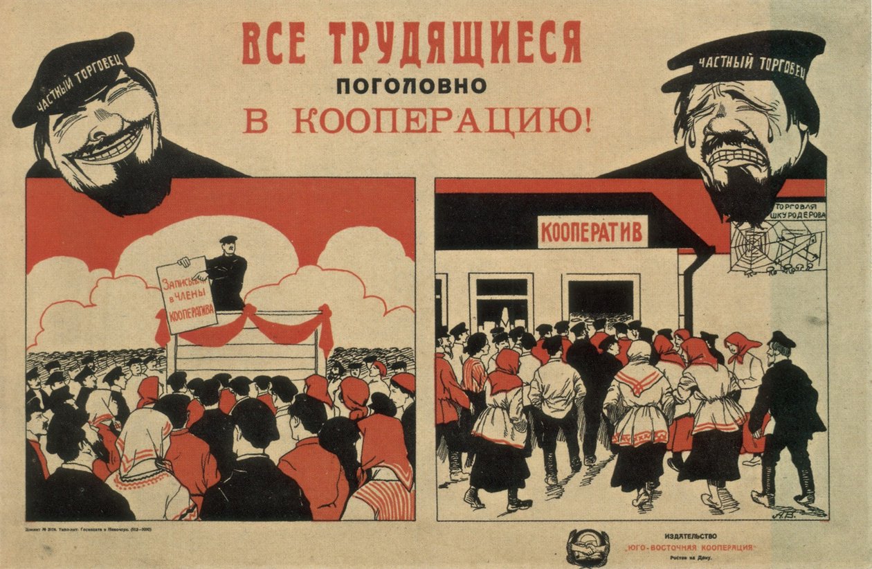 Tutti i lavoratori alle cooperative!, 1929 da Unbekannt