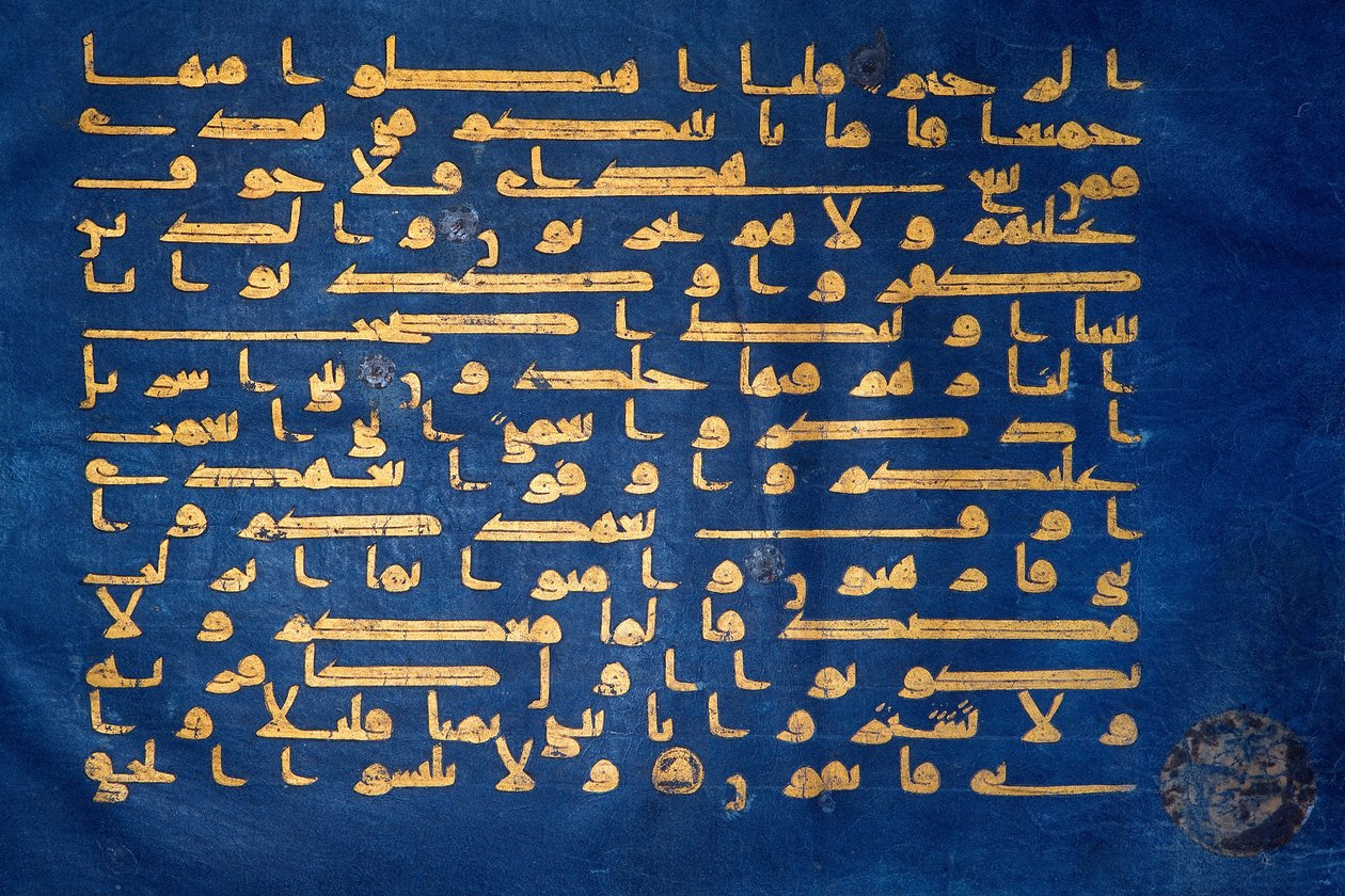 Pagina del Corano Blu da Unbekannt