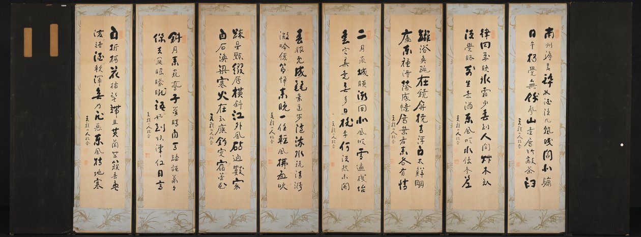 Calligrafia inversa da Unbekannt