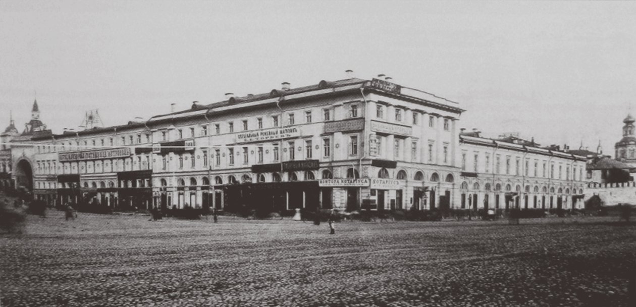 Locanda Chelyshev Chelyshi a Mosca, 1880 da Unbekannt