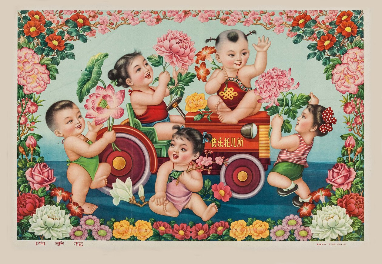 Capodanno cinese, anni 