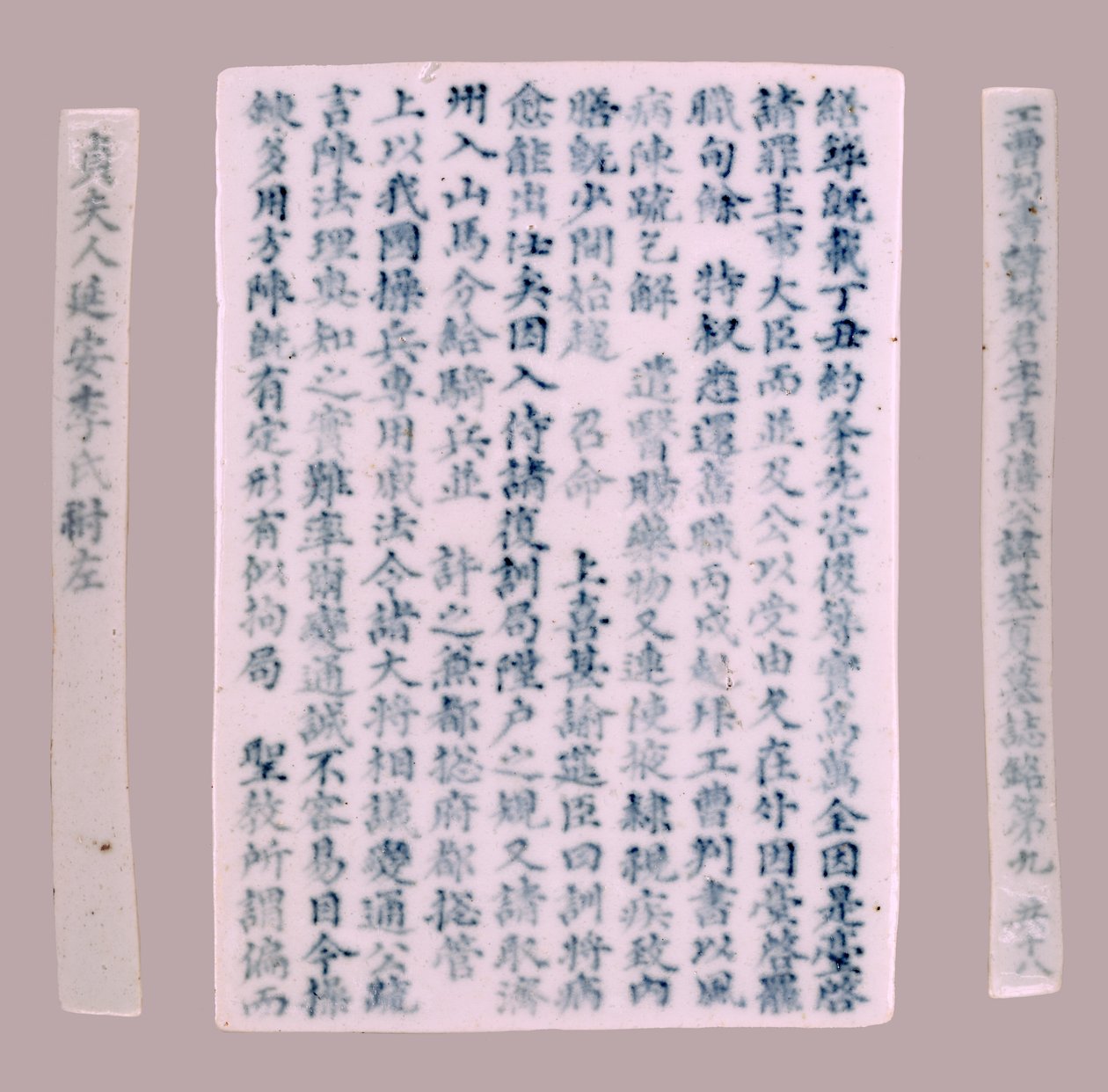 Targhe Epitafio per Yi Gi-ha, 1718 da Unbekannt