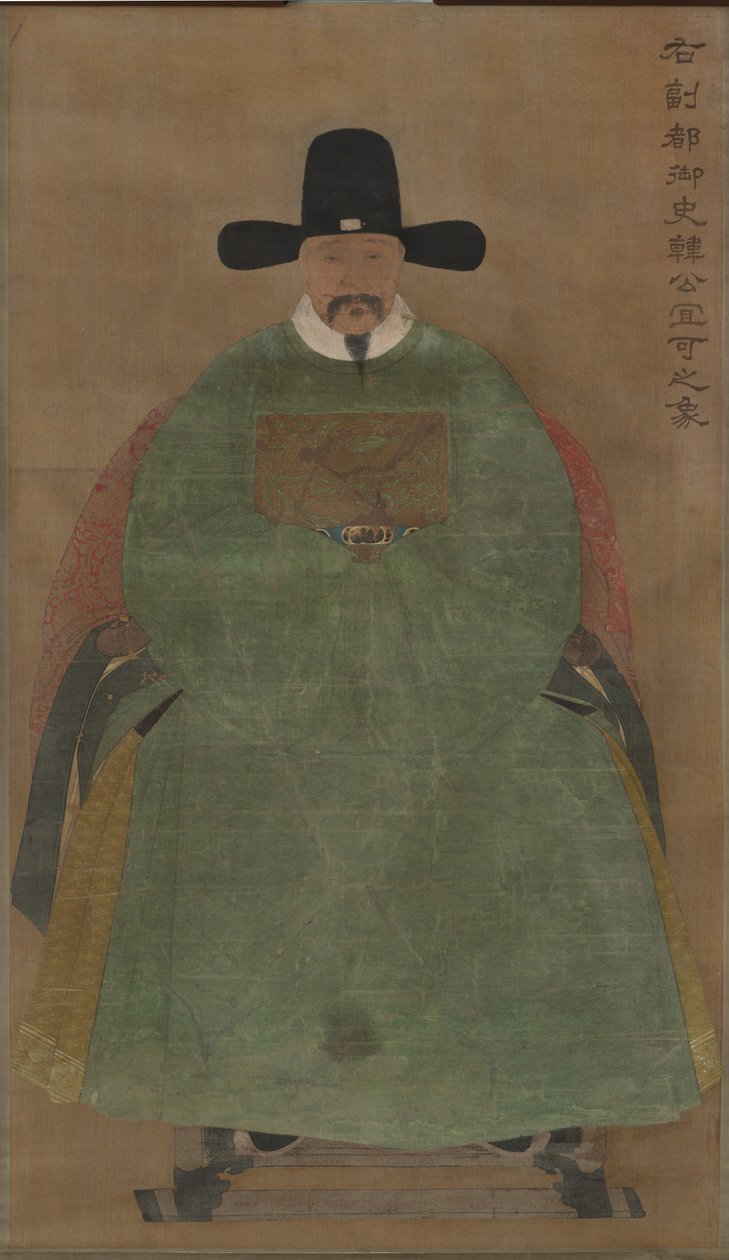 Han Yige, c. 1368-1644 da Unbekannt