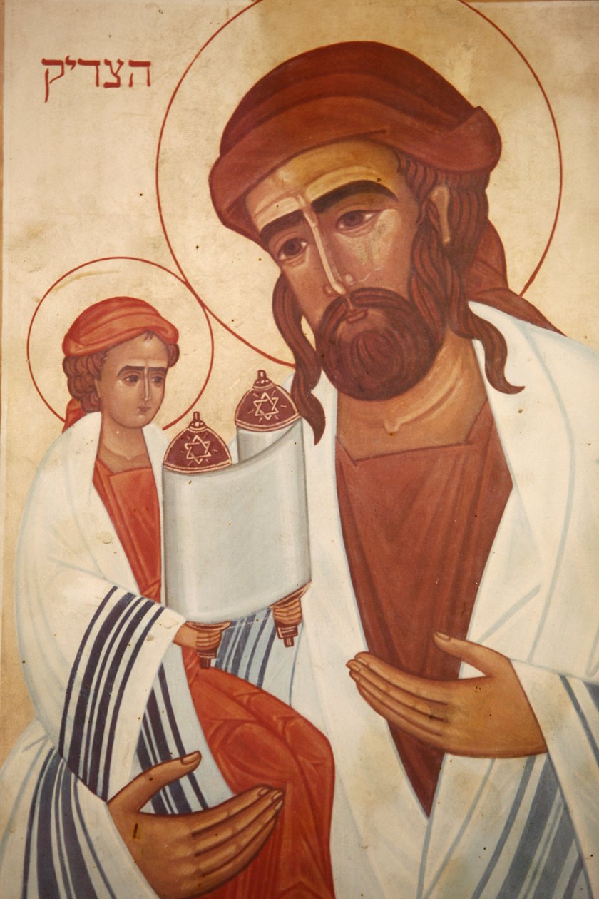 Icona: Gesù come ebreo, Emmaus-Nicopolis, Israele da Unbekannt