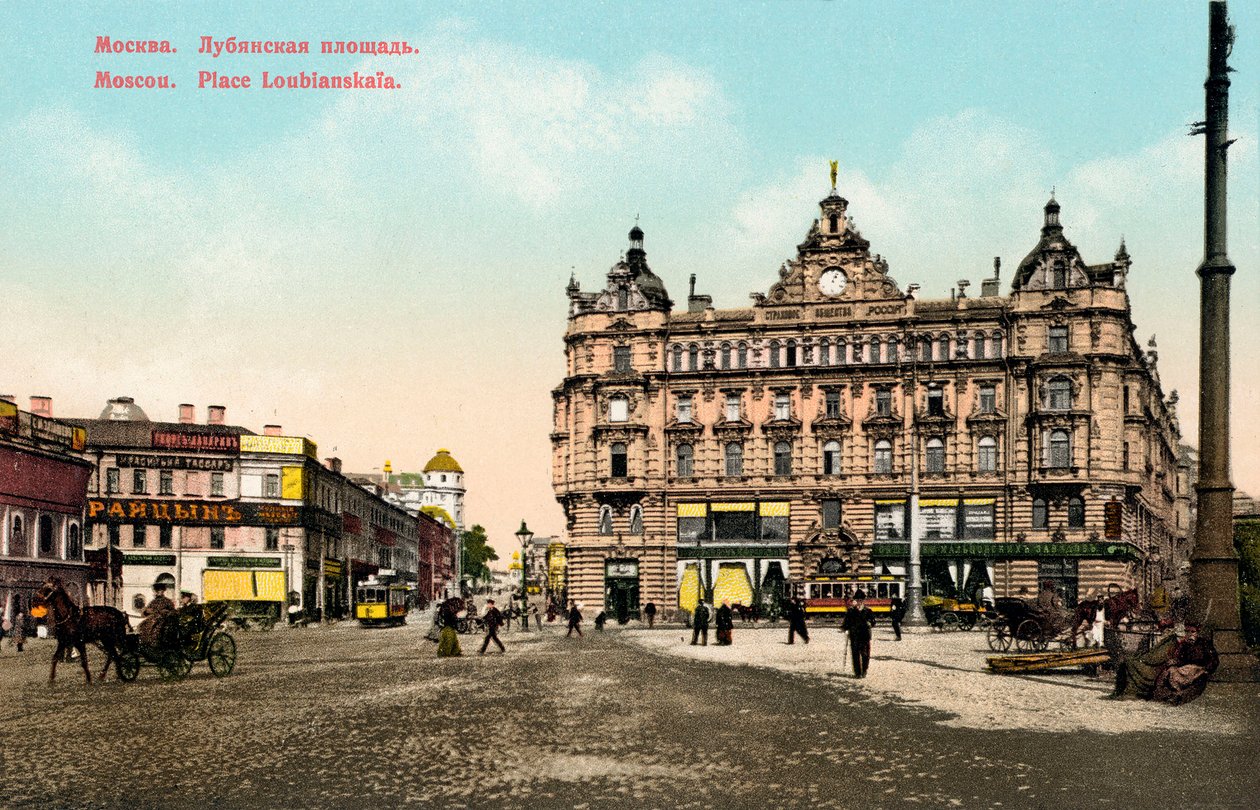 Piazza Lubyanka, Mosca, Russia da Unbekannt