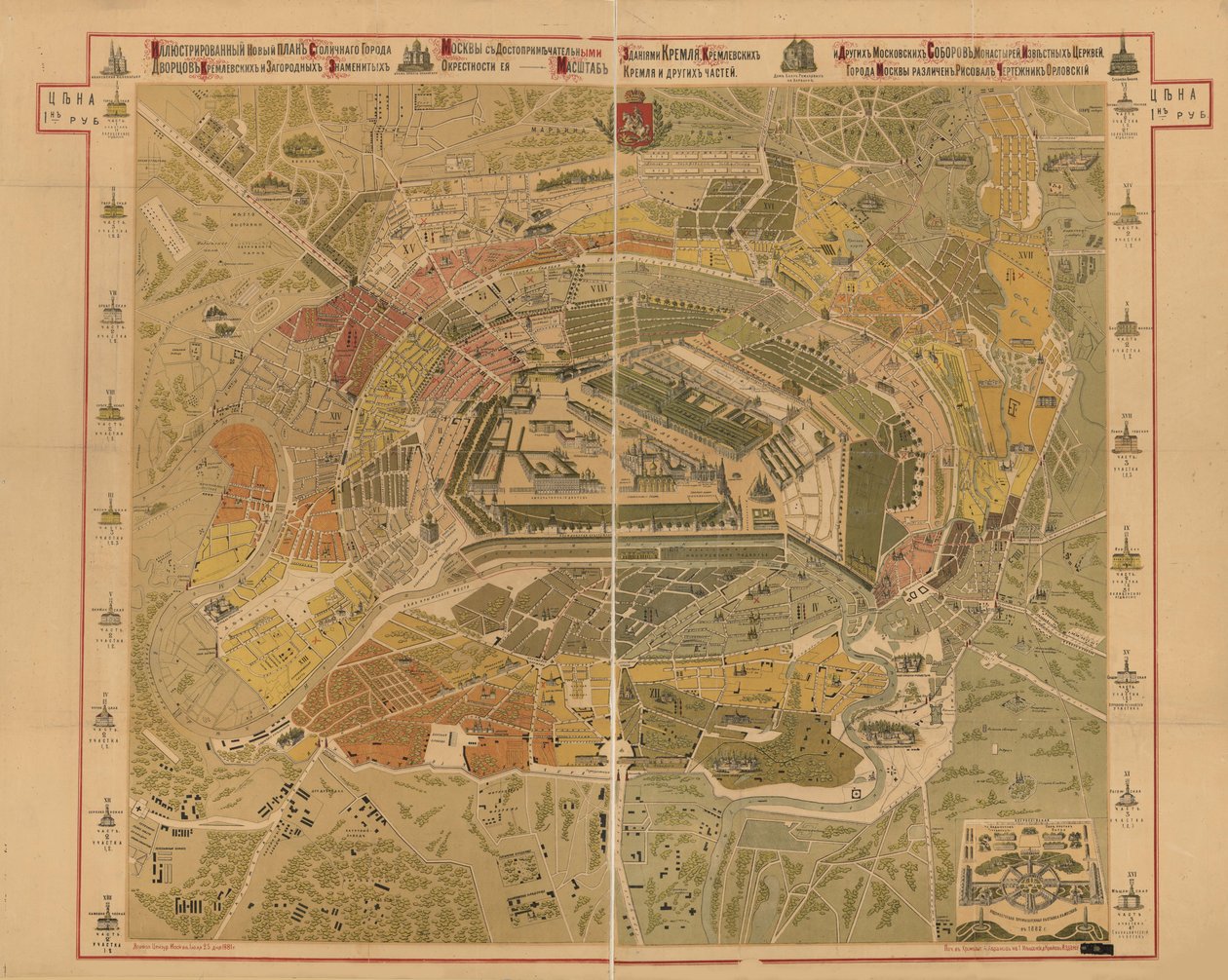 Mappa di Mosca, 1881 da Unbekannt