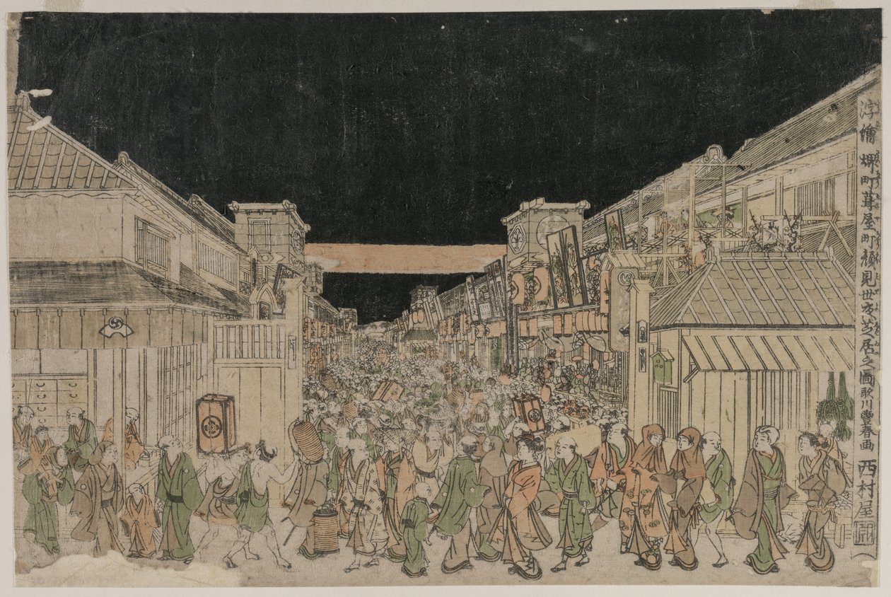 Scena Notturna, Strada dei Teatri da Unbekannt