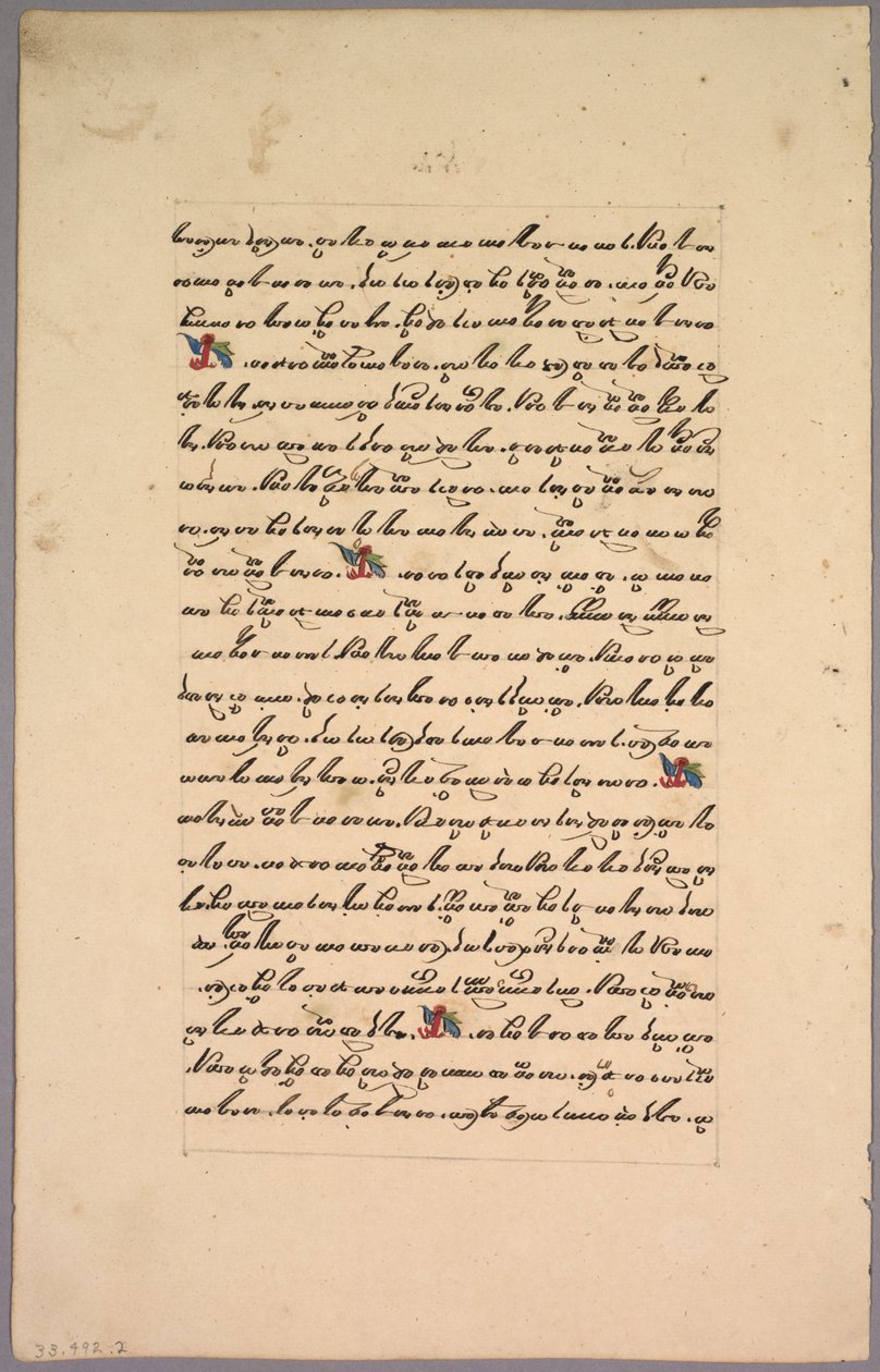 Pagina dal Ramayana, 1800s da Unbekannt