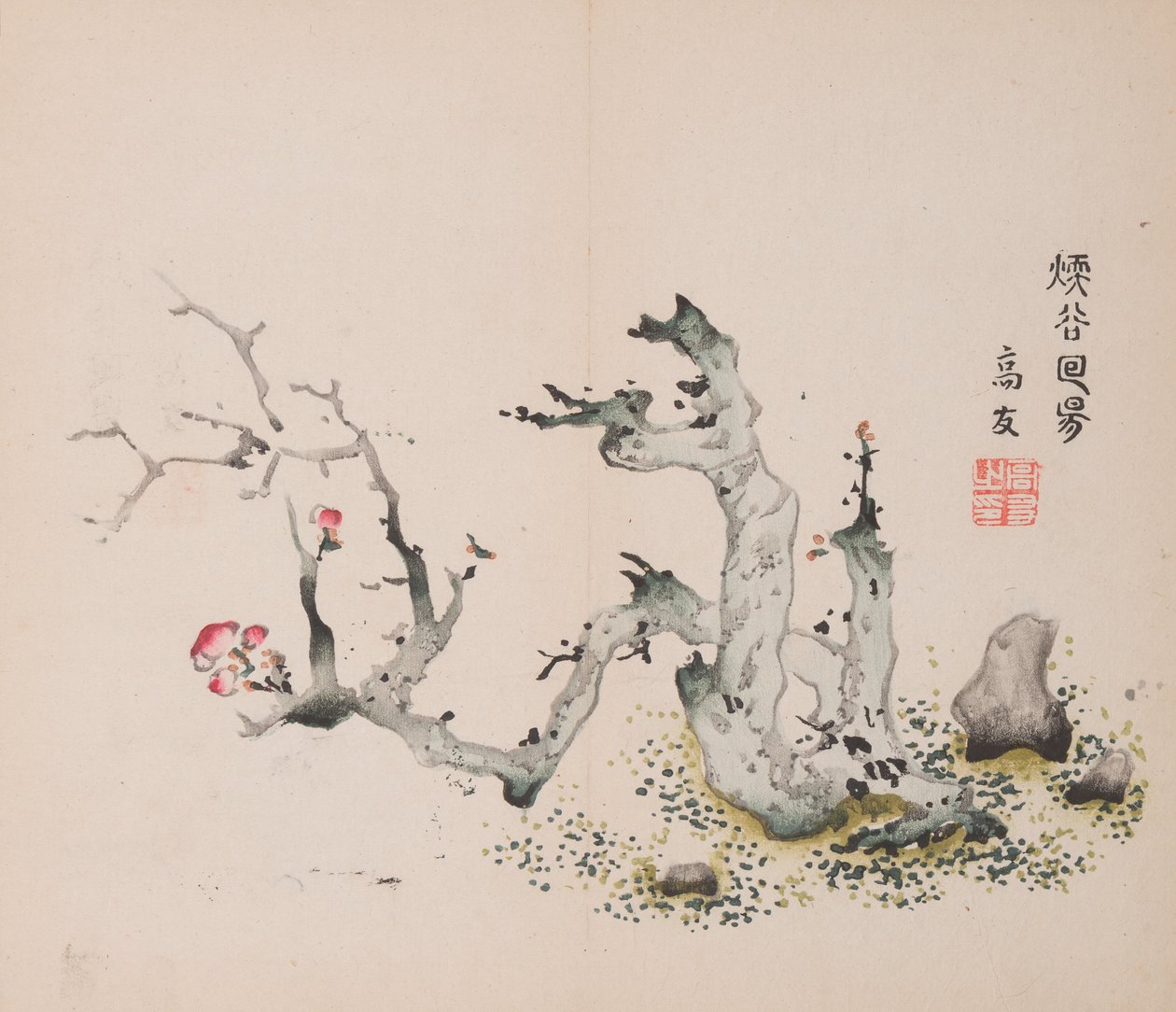 Pagina da Shi Zhu Zhai da Unbekannt