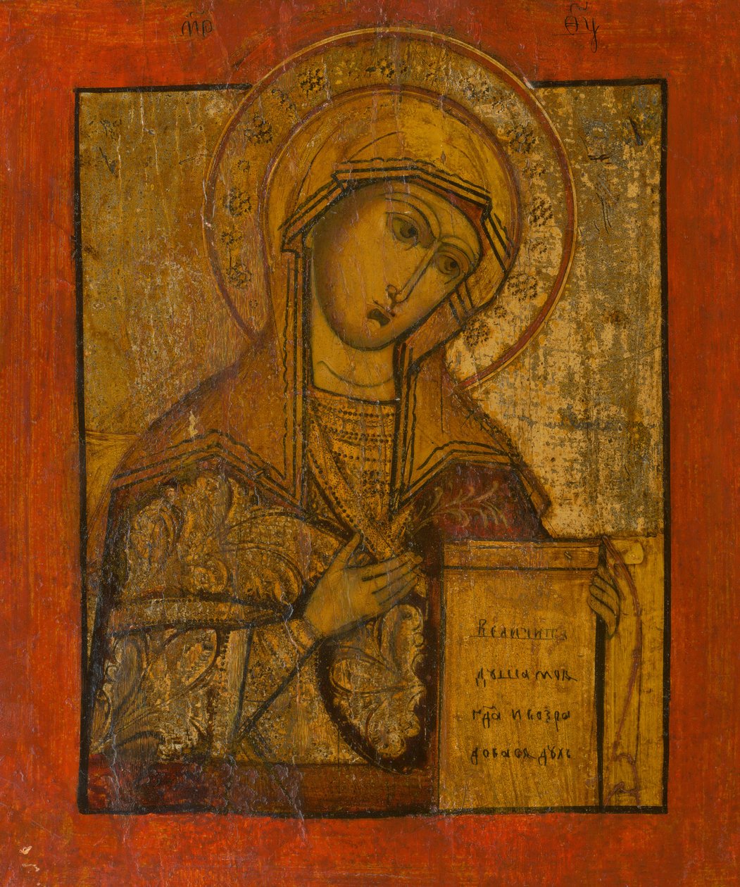Vergine Maria da Unbekannt
