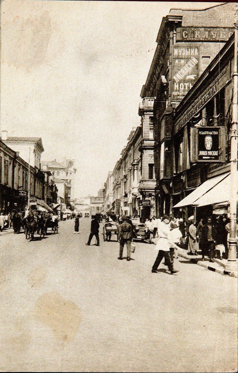 Via Petrovka, Mosca, URSS, anni 1920 da Unbekannt