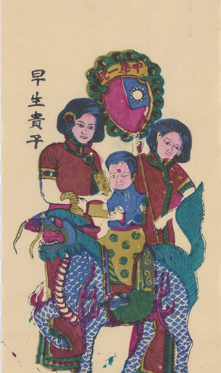 Qilin che porta un figlio, inizio XX secolo da Unbekannt