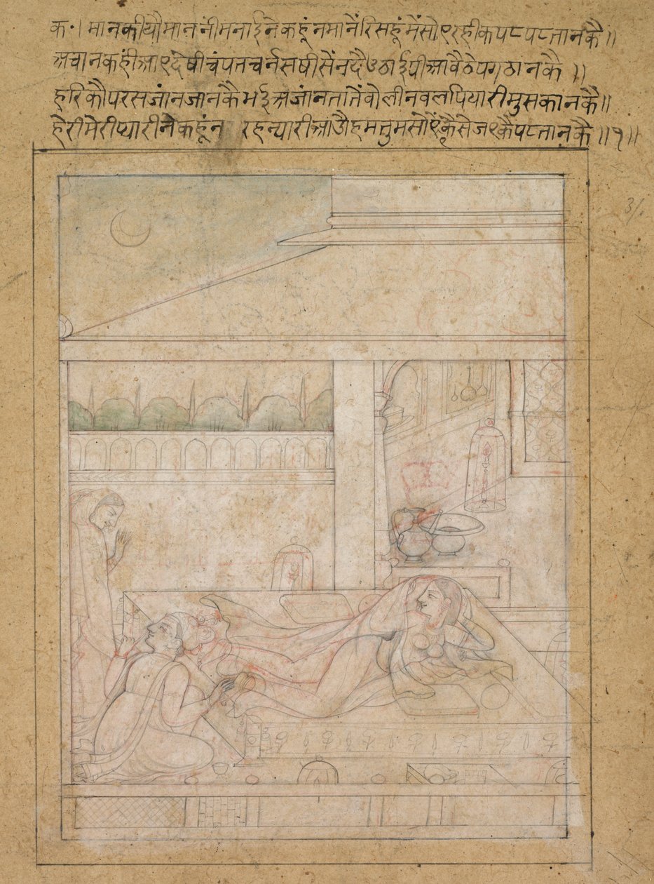 Riconciliazione di Radha e Krishna da Unbekannt