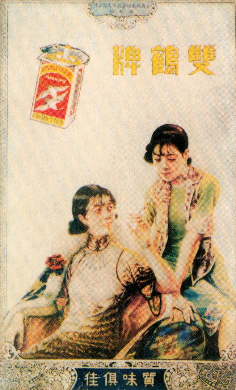 Poster pubblicitario di Shanghai, c1930s da Unbekannt