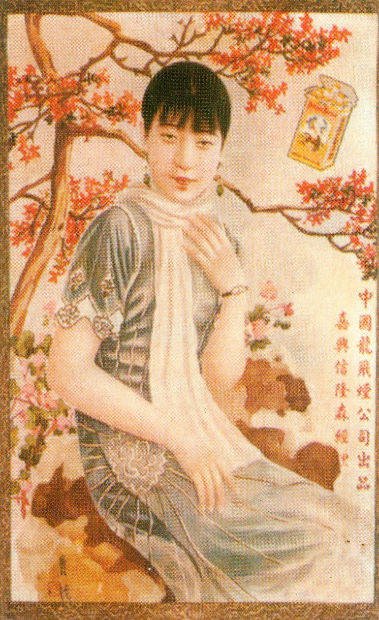 Poster pubblicitario di Shanghai, c1930s da Unbekannt
