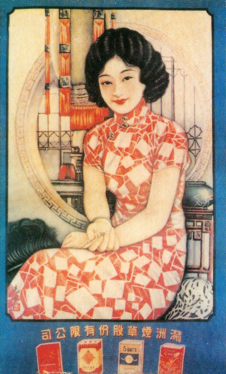 Poster pubblicitario di Shanghai, c1930 da Unbekannt
