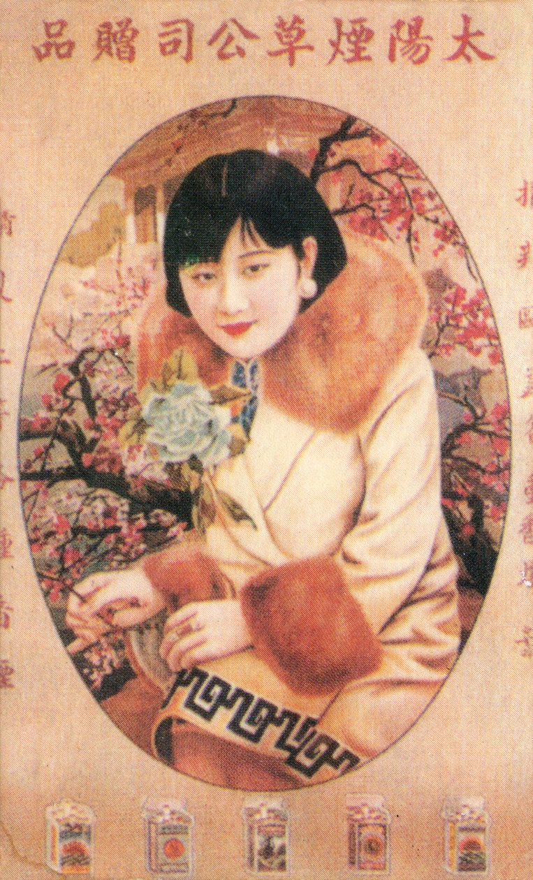 Poster pubblicitario di Shanghai, c. 1930 da Unbekannt