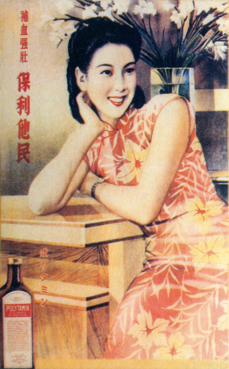 Poster pubblicitario di Shanghai, c1930 da Unbekannt