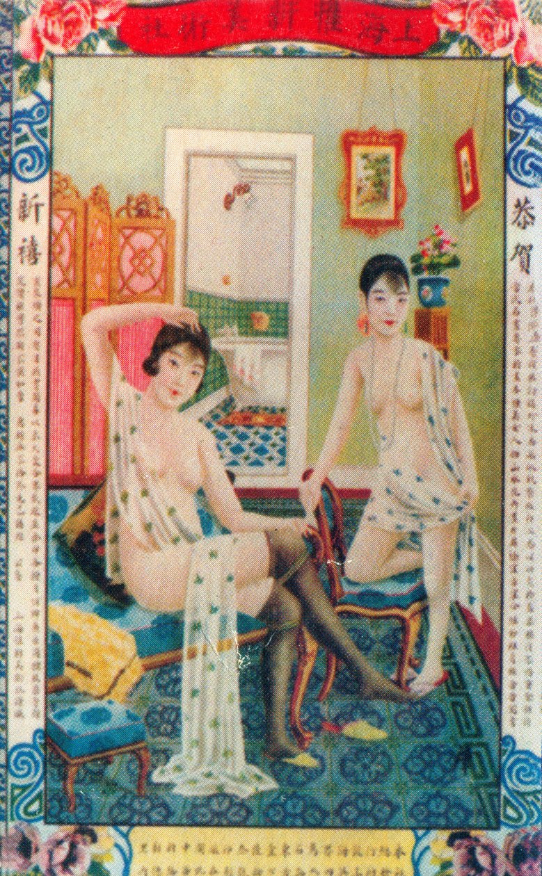 Poster pubblicitario di Shanghai, c1930 da Unbekannt
