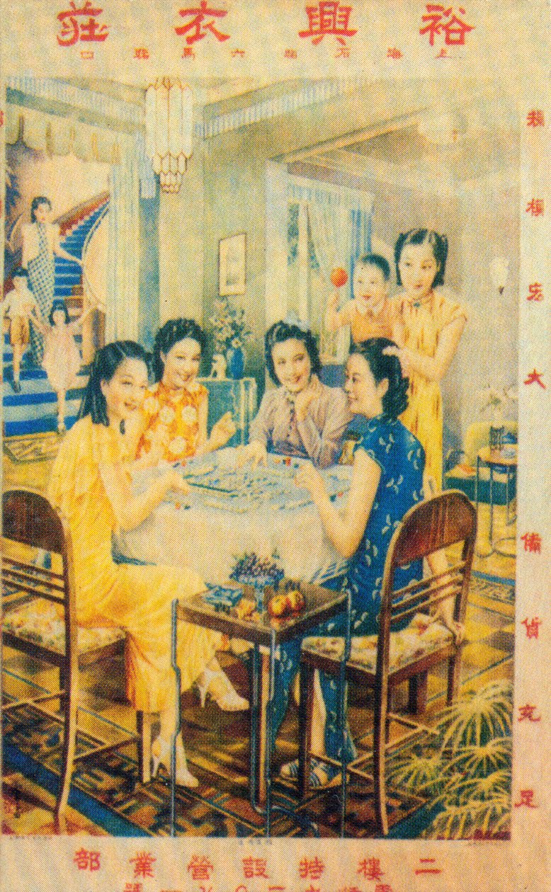 Poster pubblicitario di Shanghai, c1930 da Unbekannt