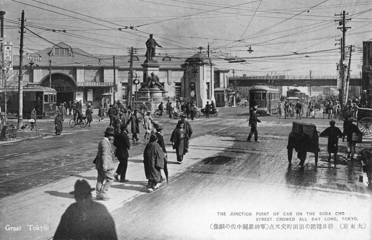 Via Suda Cho, Tokyo, Giappone da Unbekannt