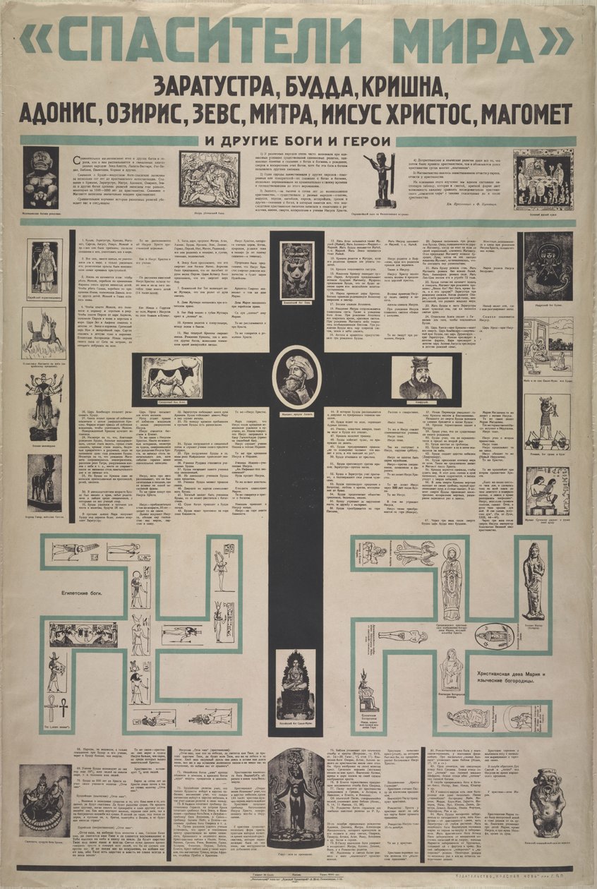 I salvatori del mondo, 1923 da Unbekannt