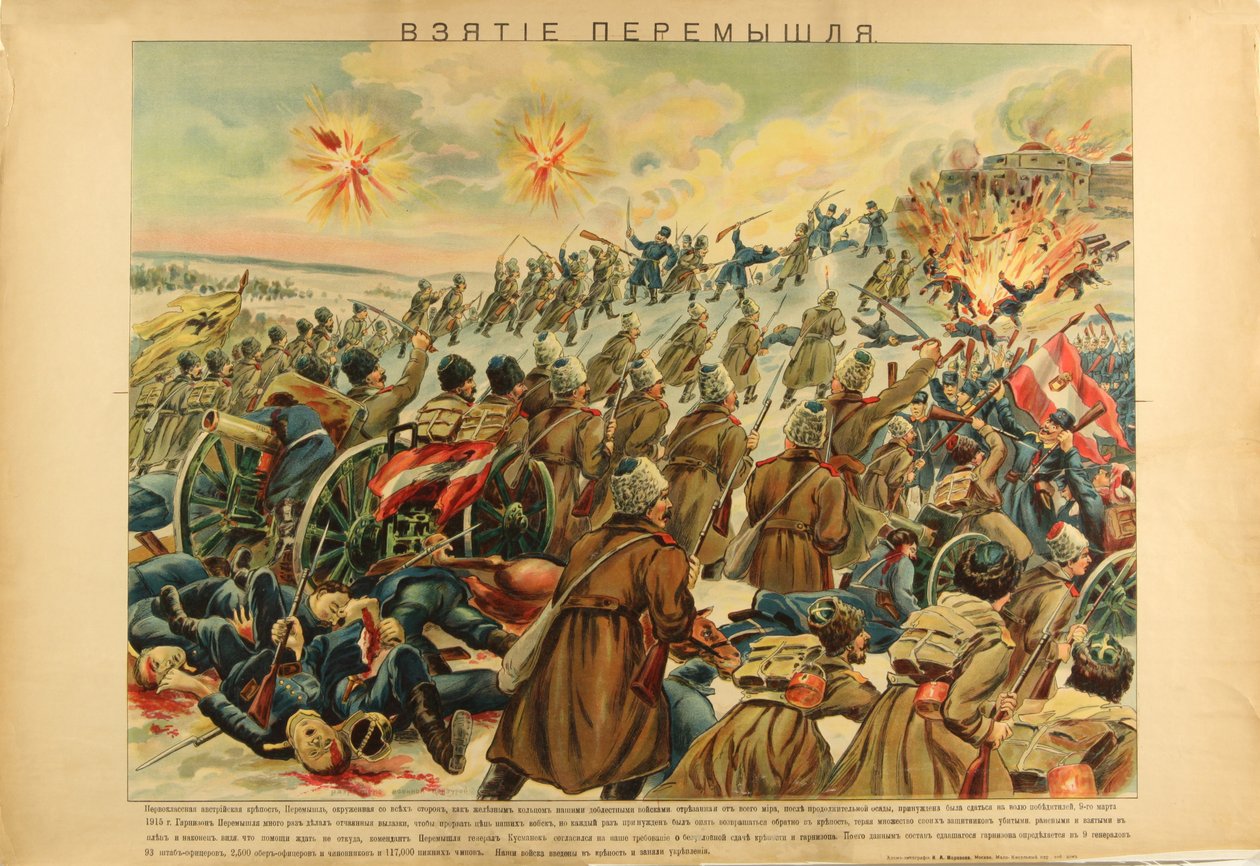 La Presa della Fortezza di Przemysl, 1915 da Unbekannt