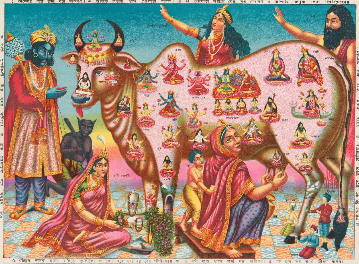 Vishva Rajalakshmi Gomata da Unbekannt