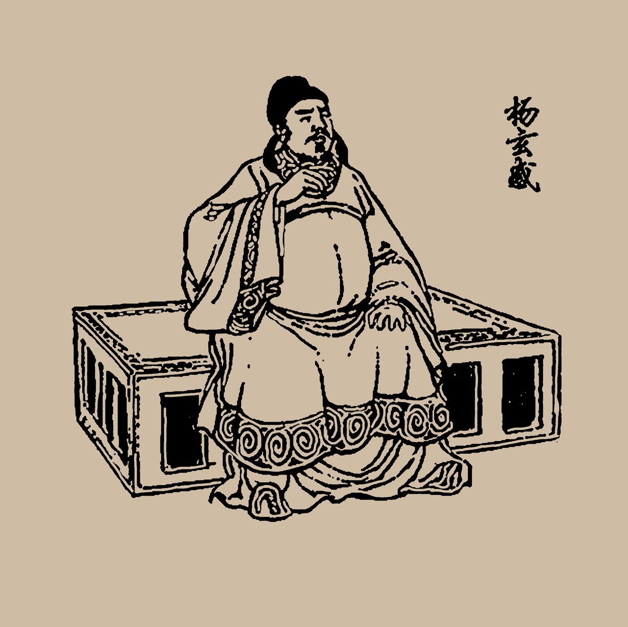 Yang Xuangan da Unbekannt