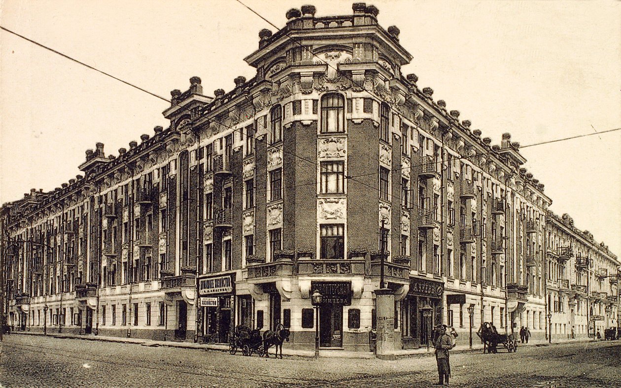 Piazza Zubovskaya, Mosca, Russia, 1912 da Unbekannt