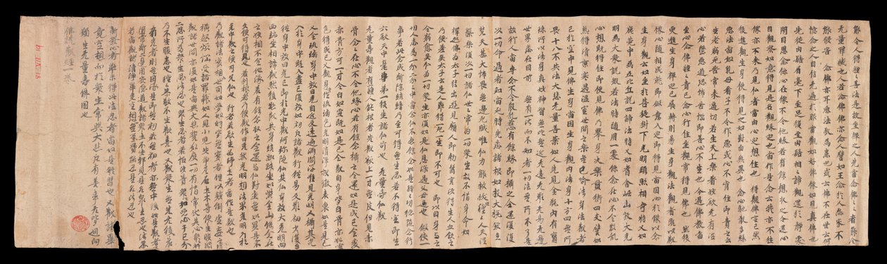 Rotolo di Dunhuang Mogao (inchiostro su carta) da Unbekannter Künstler