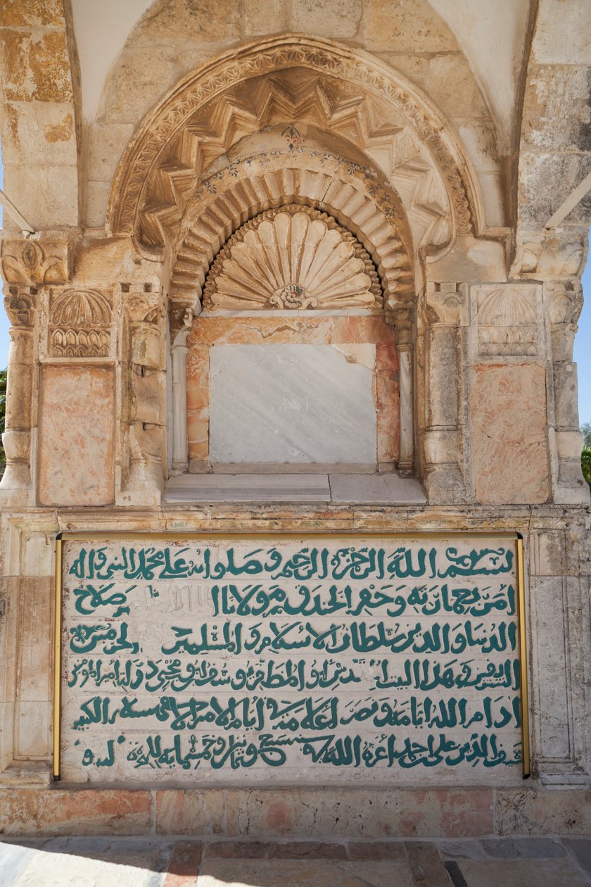 La cupola di Yusuf da Unbekannter Künstler