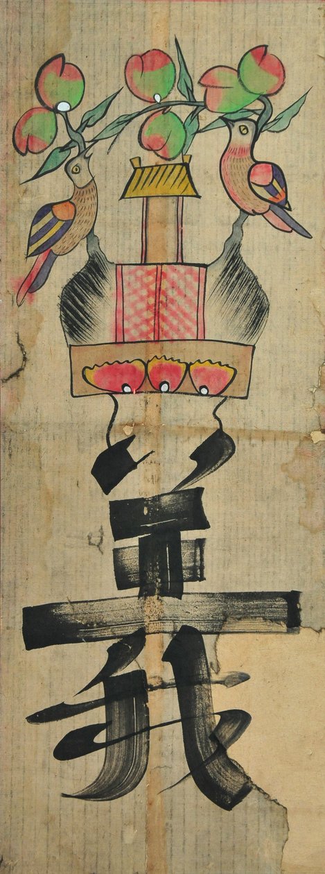  da Unknown artist