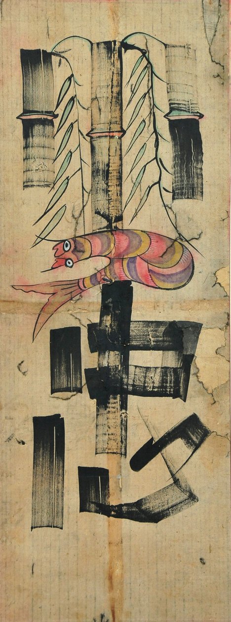  da Unknown artist