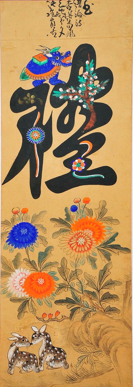 Munjado da Unknown artist