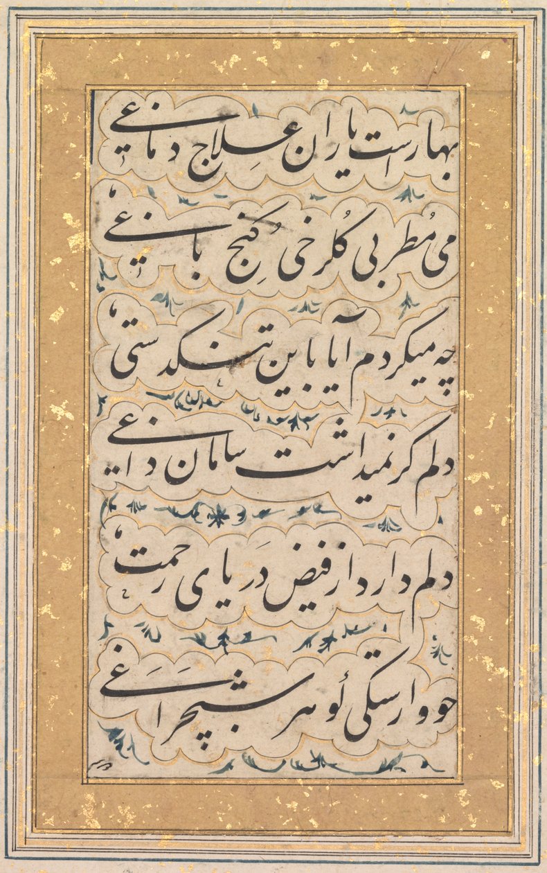 Calligrafia (verso) da Unknown artist