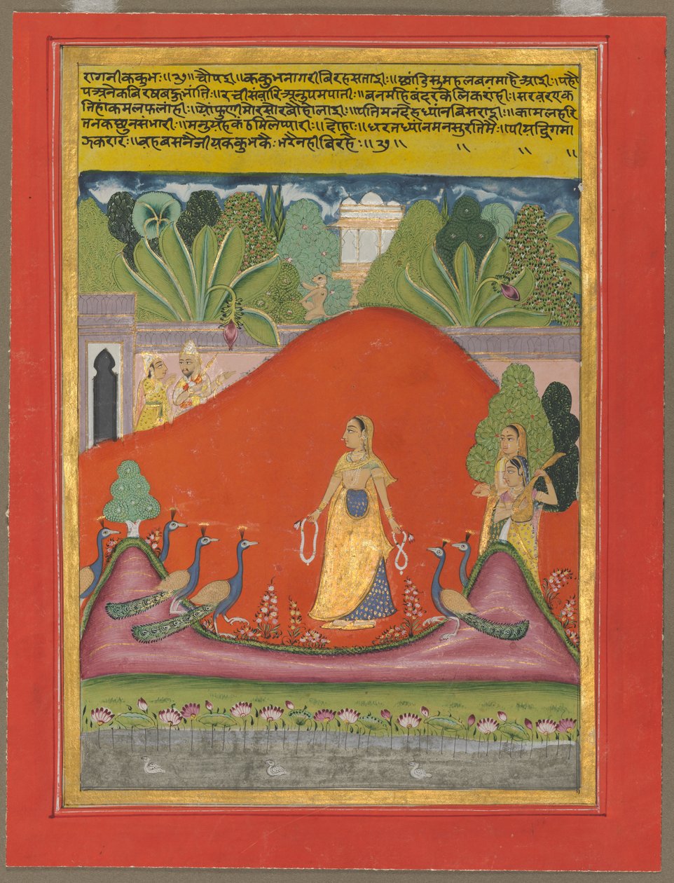 Kakubha Ragini da Unknown artist