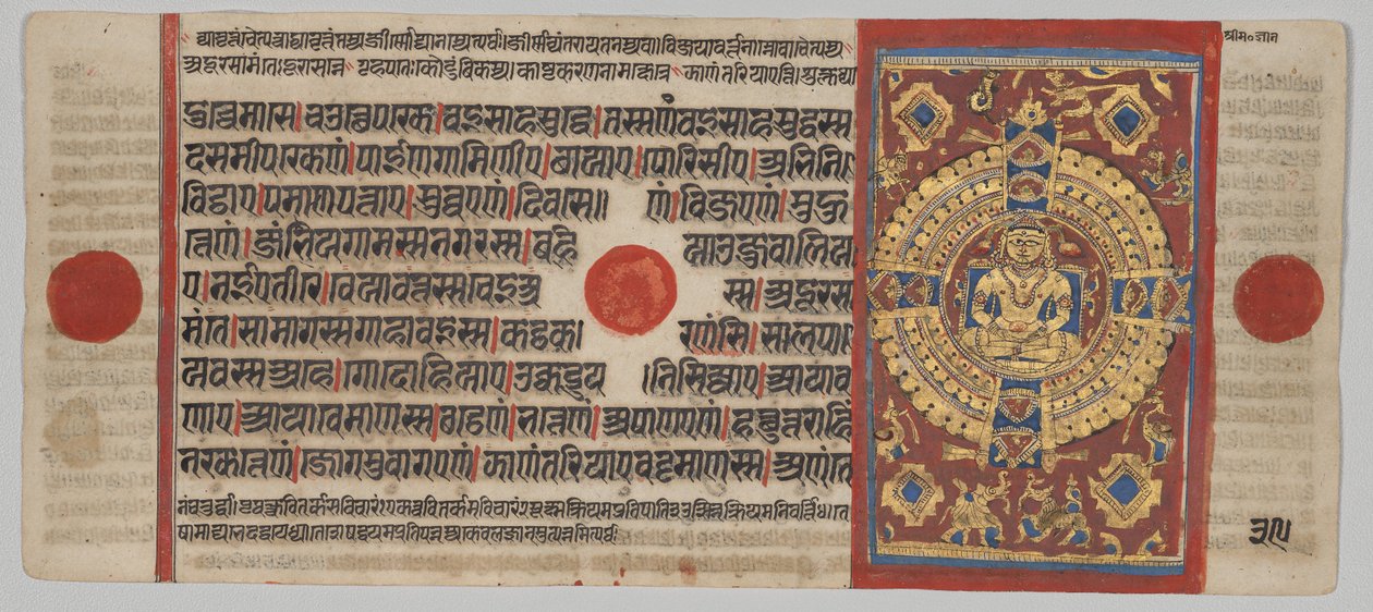 Manoscritto del Kalpa-sutra con 24 miniature: Samavasarana di Mahavira da Unknown artist